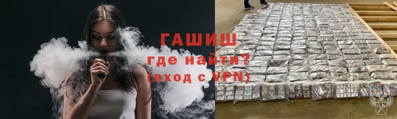 Гашиш хэш  Нижнеудинск 