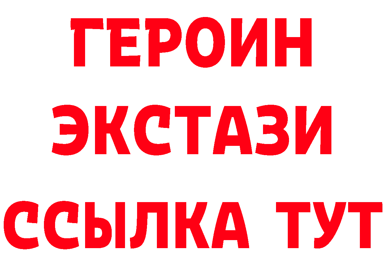 ТГК жижа зеркало это hydra Нижнеудинск