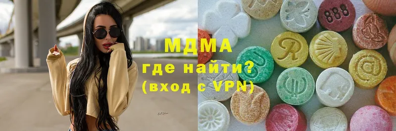 OMG ТОР  Нижнеудинск  МДМА VHQ 